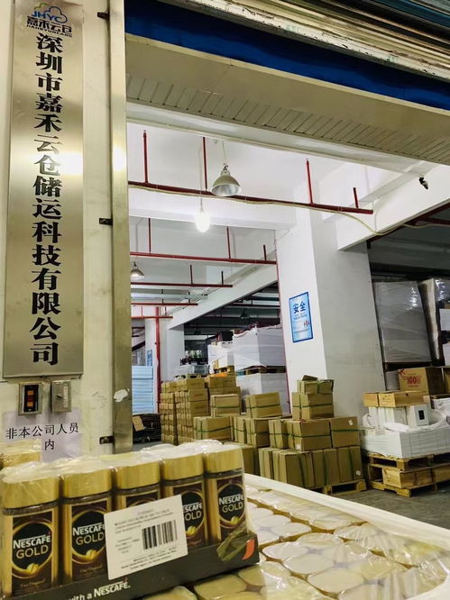 專業電商倉儲物流公司 無倉儲模式的創新與優勢